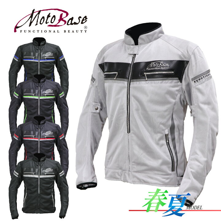 楽天市場】【送料無料】【在庫有】モトベース（MOTO BASE）春夏モデル 