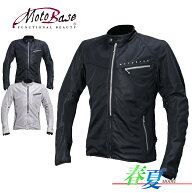 【送料無料】【在庫有】モトベース（MOTO BASE）春夏モデル バイク用 プロテクト クールメッシュシングル…