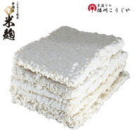 【送料無料】播州こうじや（こうじやネット） 国産米使用 こだわりの絶品 手作り 生米麹 1kg (生こうじ …