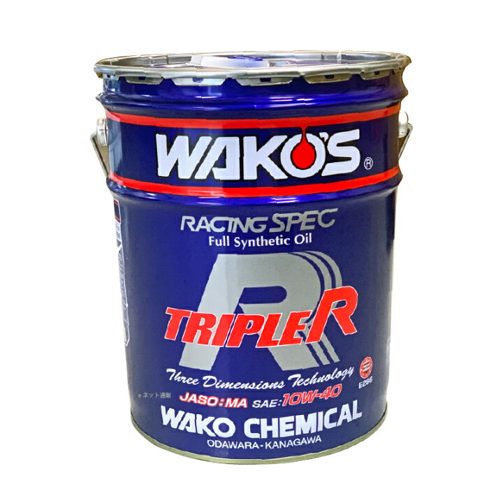 楽天市場】【在庫有】【送料無料】WAKO