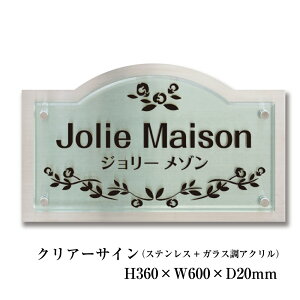 XeX×KXAN NA[TCt@~G H360×W600mm W ƃTC ٖ ̕\D ȊŔ WZ AN }VŔ cs10fg