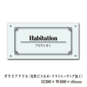 KXAN H300×W600×t8mm σrX~ hCGb`OH ƃTC ٖ ̕\D ȊŔ WZ Ж X܊Ŕ }VŔ otCG306008-K