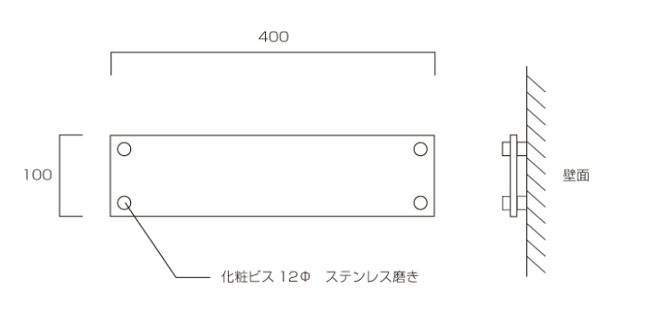 楽天市場】ガラス調アクリル銘板 H100×W400×t5mm 化粧ビス止め