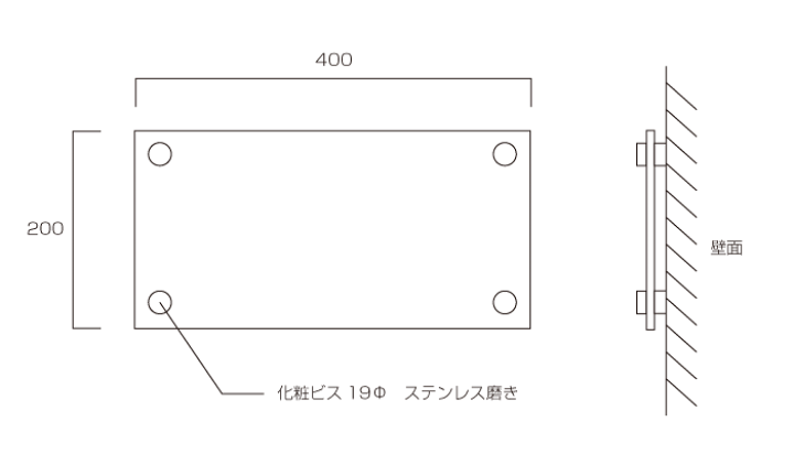楽天市場】ステンレス銘板 H200×W400×t2mm 化粧ビス止め