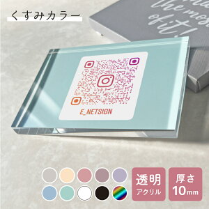 QRR[h ݃J[ AN t10mm LTCYi89mm×127mmj S10F / SNS QR QRR[h JXj JƏj J@j EFuTCg z[y[W \TCg ICVbv ECTCg 