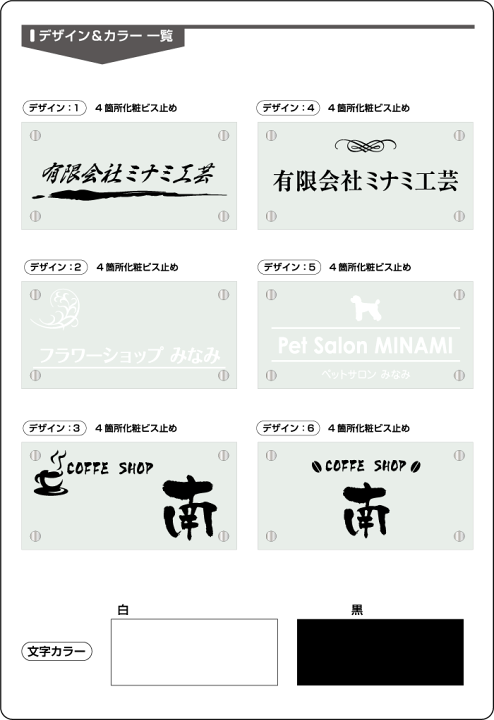 VANショップ　アクリル看板 VANショップ アクリル看板