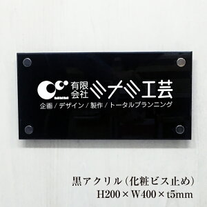 ANv[g H200×W400×t5mm σrX~ ʃe[v~ Ŕ AN \D v[g Ж }V  ƃTC ٖ ̕\D ȊŔ WZ Ж