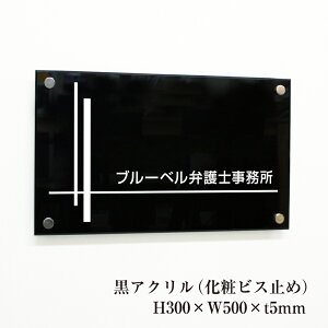 ANv[g H300×W500×t5mm σrX~ ʃe[v~ \D AN Ŕ v[g  Ŕ O ItBX sAm NjbN X  AN }VŔ 