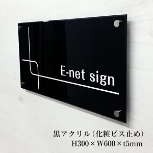 yԌ10OFFN[|zANv[g H300×W600×t5mm σrX~ ʃe[v~ \D Ŕ v[g AN ANTC   X }V ze Ap[g r 