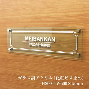 KXANv[g H200×W600×t5mm σrX~ \D Ŕ v[g Ŕ IWi  NjbN  ٌm ƃTC ٖ ̕\D ȊŔ W