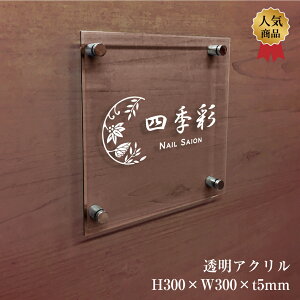 yԌP5{z ANv[g H300×W300×t5mm σrX~ AN AN \D  v[g J 蕨 Ŕ I[_[Ch X܊Ŕ Ǖt O ItBX  A