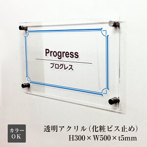 ANv[g H300×W500×t5mm σrX~ CNWFbgV[g\ J[\@S \D Ŕ v[g AN   r  ItBX  J 蕨 Nj