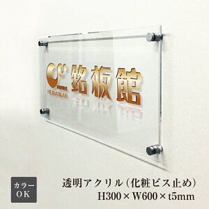 ANv[g H300×W600×t5mm σrX~ CNWFbgV[g\ O Ŕ I[_[ \D  Ŕ v[g AN TC   N ze GgX t 