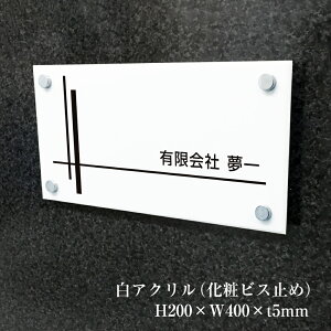 yԌP5{z ANv[g H200×W400×t5mm σrX~ ʃe[v~ AN Ŕ v[g \D O  X  HX  ƃTC ٖ ̕\D 