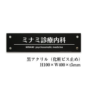 AN H100×W400×t5mm σrX~ \D Ŕ v[g AN a@ T K  Ap[g X ƃTC ٖ ̕\D ȊŔ WZ Ж X܊