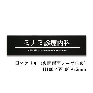 AN H100×W400×t5mm ʗʃe[v~ Ŕ v[g \D e T  O NjbN ƃTC ٖ ̕\D ȊŔ WZ Ж X܊Ŕ 