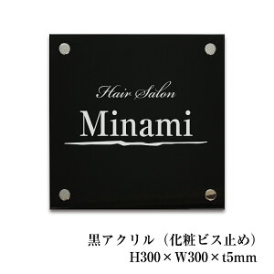 AN H300×W300×t5mm σrX~ Ŕ v[g AN ƃTC ٖ ̕\D ȊŔ WZ Ж X܊Ŕ TC }VŔ JtF@a