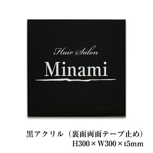 AN H300×W300×t5mm ʗʃe[v~ Ŕ v[g \D ٖ ̕\D ȊŔ WZ Ж X܊Ŕ TC }VŔ JtF a@ Nj