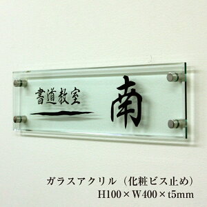 KXAN H100×W400×t5mm σrX~ AN Ŕ \D v[g  O@ANŔ ƃTC ٖ ̕\D ȊŔ WZ Ж X܊Ŕ AN