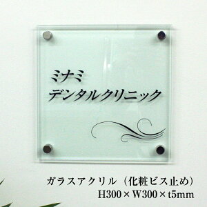 KXAN H300×W300×t5mm σrX~ AN Ŕ \D v[g ANŔ a@ NjbN   ̕\D ȊŔ WZ Ж X܊Ŕ AN