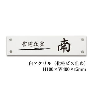 yԌP5{z AN H100×W400×t5mm σrX~ Ŕ v[g \D K  X JtF X O ƃTC ٖ ̕\D ȊŔ WZ Ж X