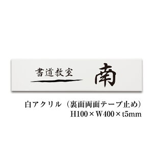yԌP5{zAN H100×W400×t5mm ʗʃe[v~ Ŕ \D v[g JtF X  r ƃTC ٖ ̕\D ȊŔ WZ Ж X܊Ŕ 