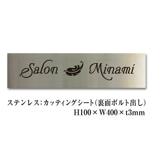 XeX H100×W400×t3mm ʃ{go JbeBO wA[Cdグ Ŕ \D v[g    r Ж ƃTC ٖ ̕\D ȊŔ WZ 