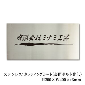 yԌP5{z XeX H200×W400×t3mm ʃ{go JbeBO wA[Cdグ Ŕ v[g \D   T a@ Ap[g JtF sAm ȊŔ 