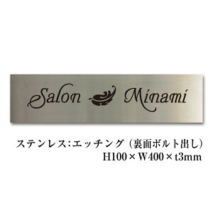 XeX H100×W400×t3mm ʃ{go Gb`OH wA[Cdグ \D Ŕ v[g  XeX O  ƃTC ٖ ̕\D WZ 