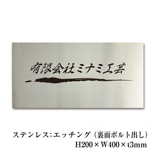 XeX H200×W400×t3mm ʃ{go Gb`OH wA[Cdグ \D Ŕ XeXv[g Ŕ IWi Ж  ٖ ̕\D ȊŔ W