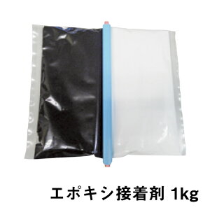 2tG|LVڒ 1 1kg epoxy
