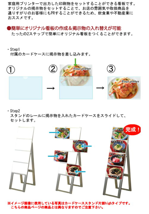 楽天市場】▽【カードケース付き】 カードケーススタンド看板 A4 12枚 