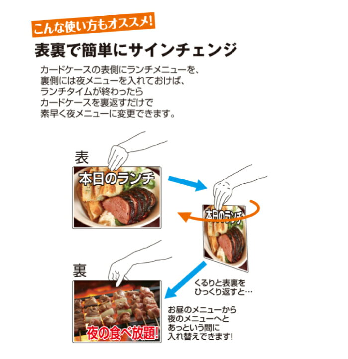 楽天市場】▽【カードケース付き】 カードケーススタンド看板 A4 12枚 