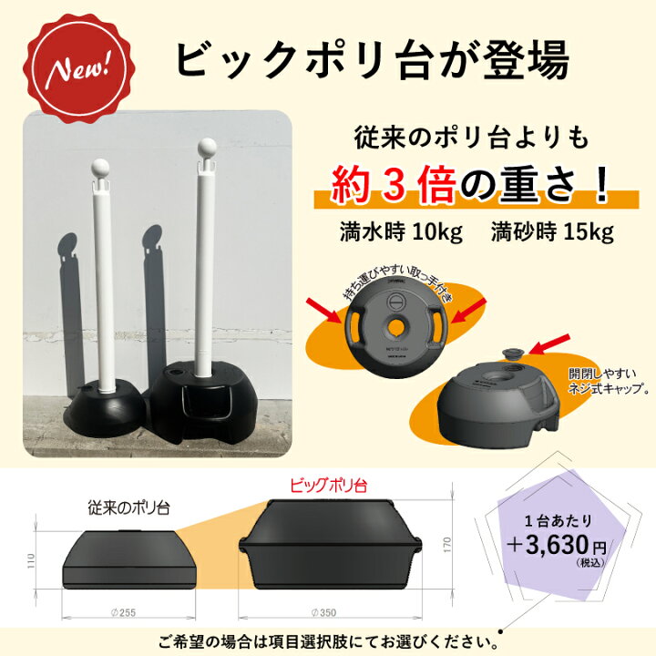 楽天市場】チェーンスタンド 単品（1本）ブラウン/ 駐車場 玄関前 