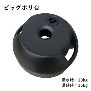 rbO| ubN 10kg 15kg / EGCg EGCg mi-big-poly