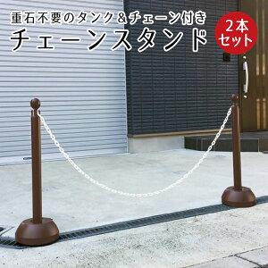 `F[X^h 2{Zbg uE 1.5m or 2m `F[t / ԏ ֑O |[ `F[ F  搮 s p[e[V  ԋ֎~ U^[֎~ ֎~ ~c