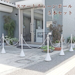 X}[g`F[|[ 5{Zbg zCgVo[ 1.5m or 2m`F[4{t / ԏ  X `F[X^h |[ `F[ ԏ|[  ԋ֎~ ֎~ p[e[V