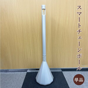 X}[g`F[|[ Pi (1 { ) zCgVo[ / ԏ  X `F[X^h |[ ԏ|[  ԋ֎~ ֎~ p[e[V d؂Ԏw 搮 N