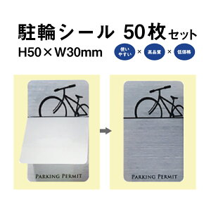 փV[ L-03^Cv 50Zbg / ] ]ԃV[ ֏ ֏ ֋ ֊Ǘ XebJ[ sNgO  Vo[  pp-l031-50set