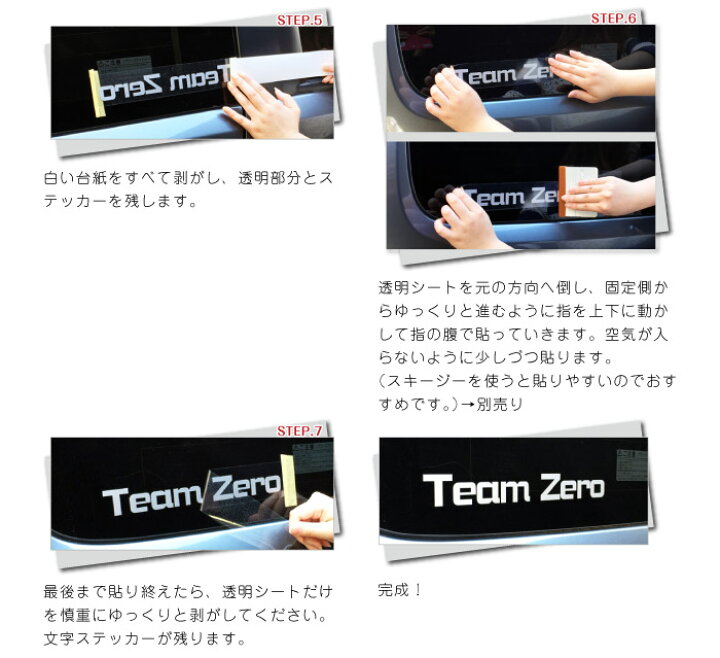 楽天市場】カッティングステッカー 作成 縦6cm〜8cm 漢字 ひらがな 