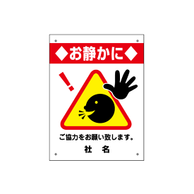 100 お 静か に イラスト Ituirasuto