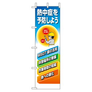 Mǂ\h悤 Y H1500×W450mm / MǑ΍ M \h ̂ڂ z H H y،  un-HO-118