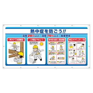 Mǂh }`TCV[g f / H900×W1800mm MǑ΍ MǗ\h M V[g \h ΍ ~}[u `FbNځ@z ݌ y، H q un-HO-581