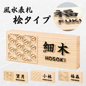 \D O^Cv 88×212×30mm / \D  J^ ؐ\D ؑ]O qmL\D Ђ̂ ˌ ؂̕\D ֕  a Vzj  hyosatsu-nfm