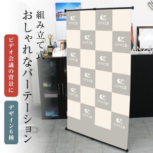 gݗĎ ȃp[e[V H1500×W895mm / e[N wiplX^h ̖ډB p[e[V p[eBV wipl obO{[h ՗ d؂ ډB  web