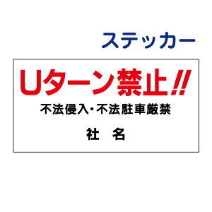 U^[֎~XebJ[@yU^[֎~Es@NEs@ԌցzXebJ[ H17.5×W35cm iЖjꖳI ԏXebJ[/V[^Cv S-10-2ST