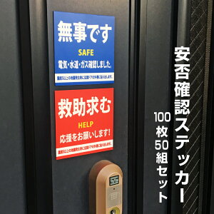 ۊmF}OlbgV[g 10×10cm 10050gZbg / ۊmF SmF ~v ς   f nk nk ЊQ }V Ap[g WZ S X`[  mag-sheet10-50set