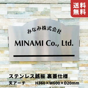 �X�e�����X���� ���W�d�l �w�A�[���C���yH360×W600×D20mm�z �V�A�[�` �����G�b�`���O���H ���O�p �A�p�[�g���� �}���V�������̊Ŕ� ������� �I�[�_�[���� �������̃T�C�� s10