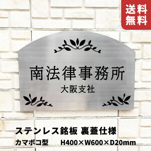 �X�e�����X���� ���W�d�l �w�A�[���C���yH400×W600×D20mm�z �J�}�{�R�^ �����G�b�`���O���H ���O�p �������̊Ŕ� �I�[�_�[���� �������̃T�C�� �A�p�[�g���� �}���V�������̊Ŕ� s12