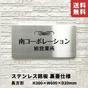 �X�e�����X���� ���W�d�l �w�A�[���C���yH300×W600×D20mm�z �����` �����G�b�`���O���H ���O�p �A�p�[�g���� �}���V�������̊Ŕ� �������̊Ŕ� �I�[�_�[���� �������̃T�C�� s22